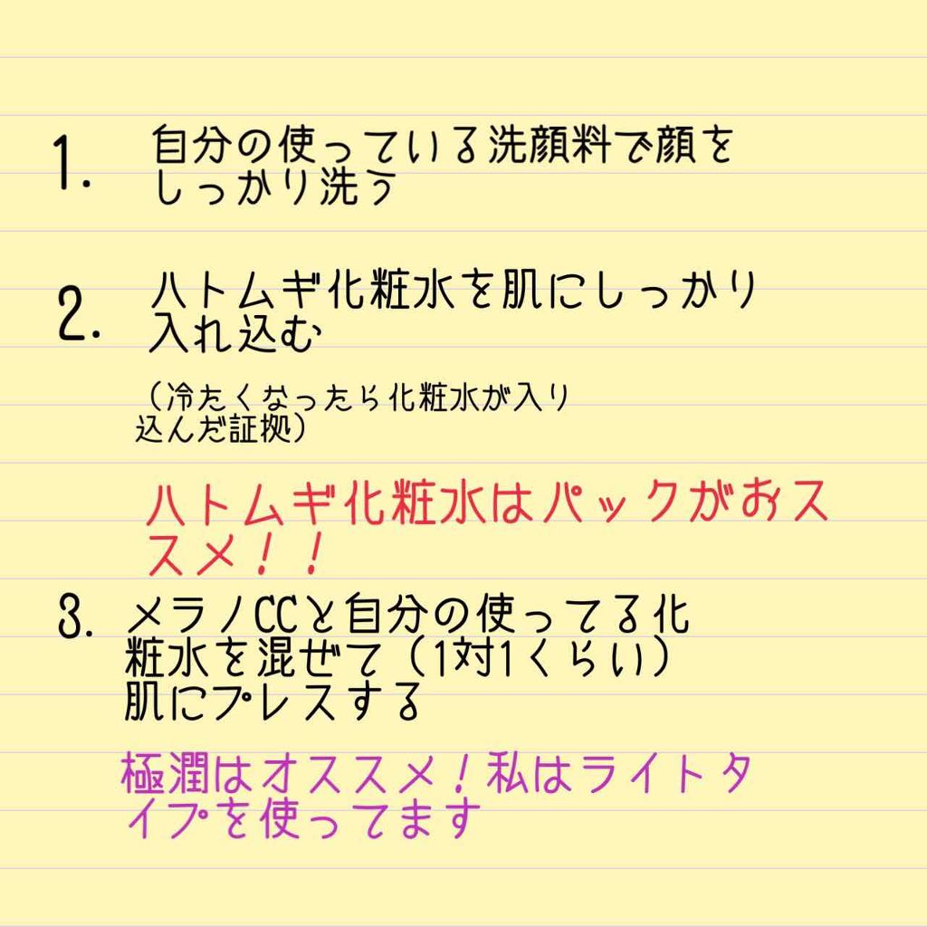 DHC ビタミンＣハードカプセル/DHC/美容サプリメントを使ったクチコミ（2枚目）