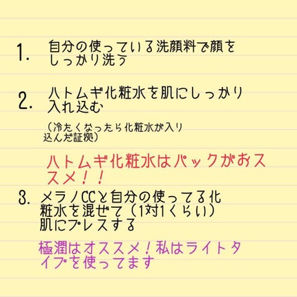 DHC はとむぎエキス/DHC/健康サプリメントを使ったクチコミ(2枚目)
