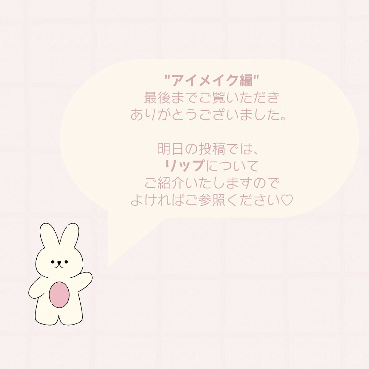 トーンアップアイシャドウ/CEZANNE/アイシャドウパレットを使ったクチコミ(10枚目)