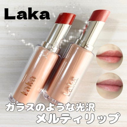 ボンディンググロウリップスティック/Laka/口紅を使ったクチコミ(1枚目)