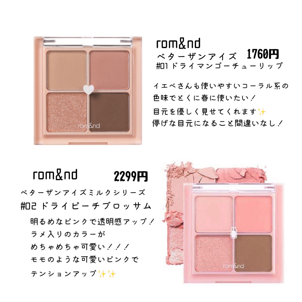 ジューシーピュアアイズ/キャンメイク/アイシャドウパレットを使ったクチコミ（2枚目）