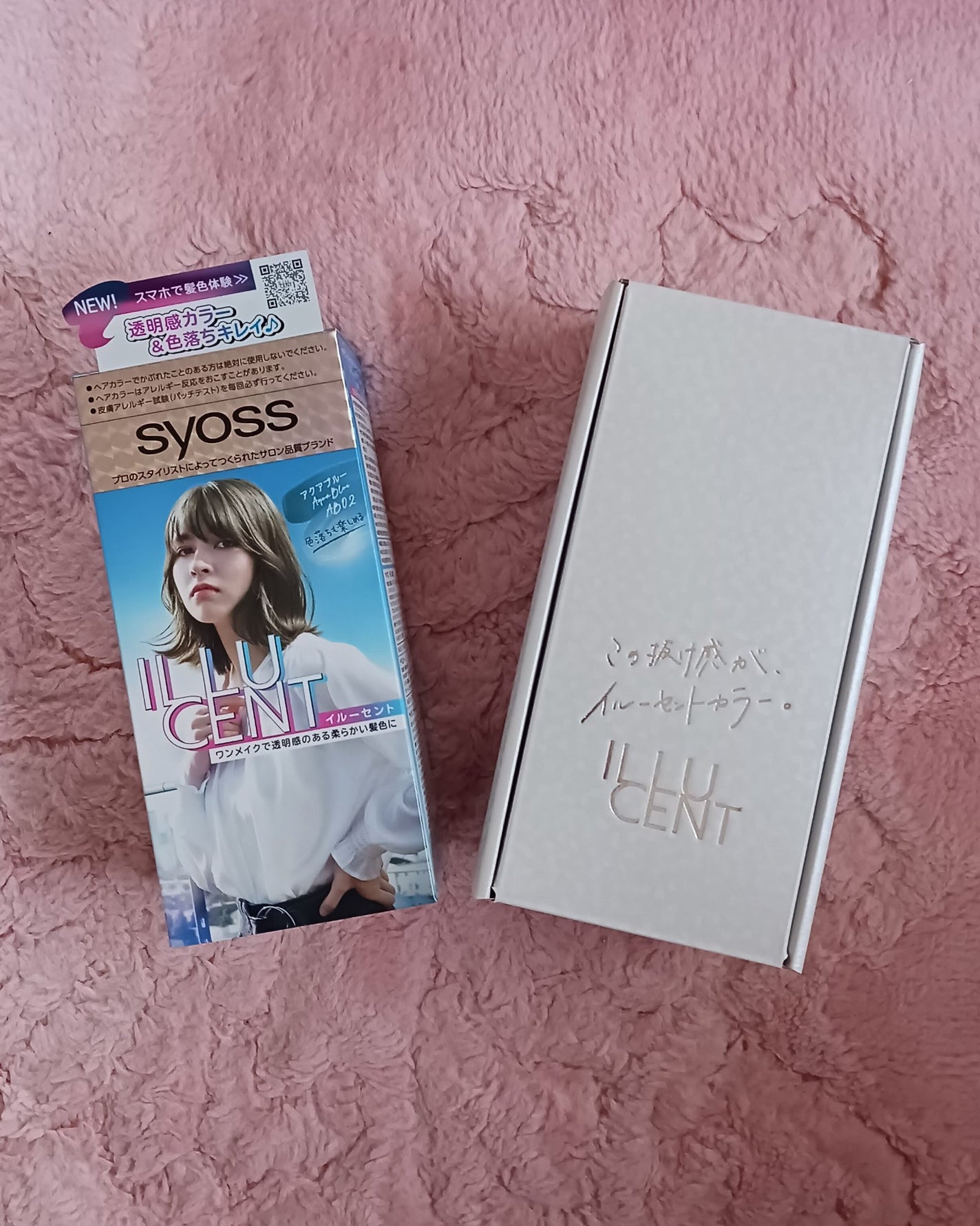 イルーセント ミルキーヘアカラー/サイオス/ヘアカラーを使ったクチコミ(1枚目)