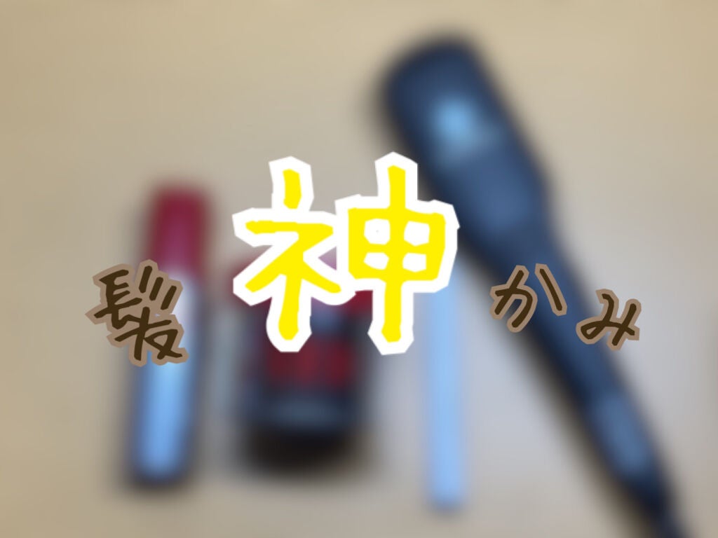 フィーノ プレミアムタッチ 濃厚美容液ヘアマスク/フィーノ/ヘアマスク・ヘアパックを使ったクチコミ(1枚目)