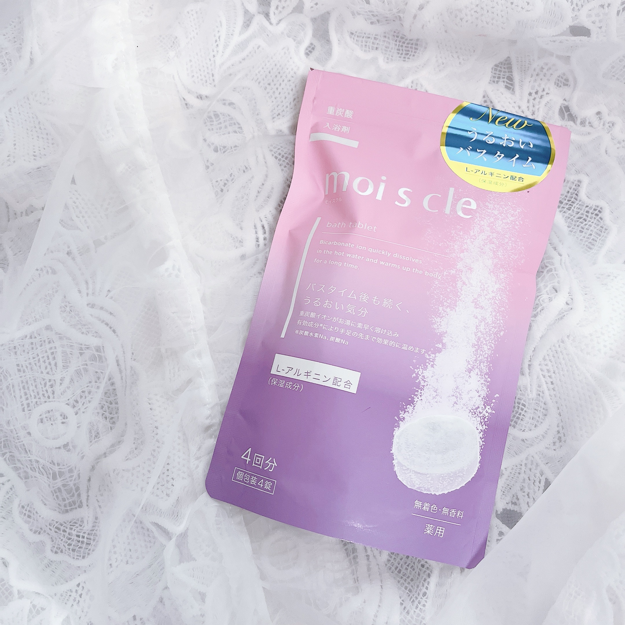 重炭酸入浴剤 moi s cle /アイリスオーヤマ/炭酸系入浴剤を使ったクチコミ（1枚目）