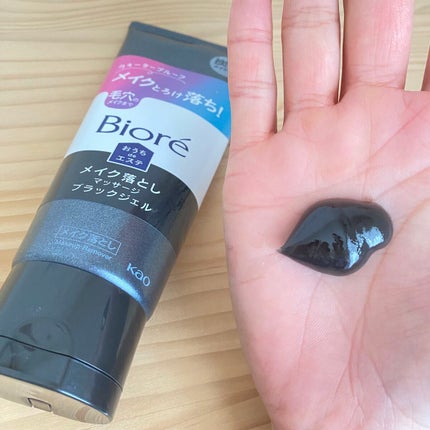 ビオレ おうちdeエステ メイク落とし マッサージブラックジェル/ビオレ/クレンジングジェルを使ったクチコミ(3枚目)