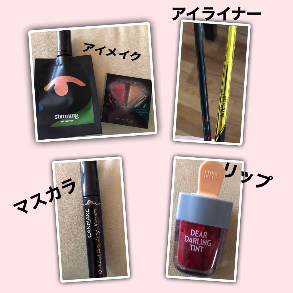 リキッド アイ グリッター/stimmung/グリッターを使ったクチコミ（2枚目）