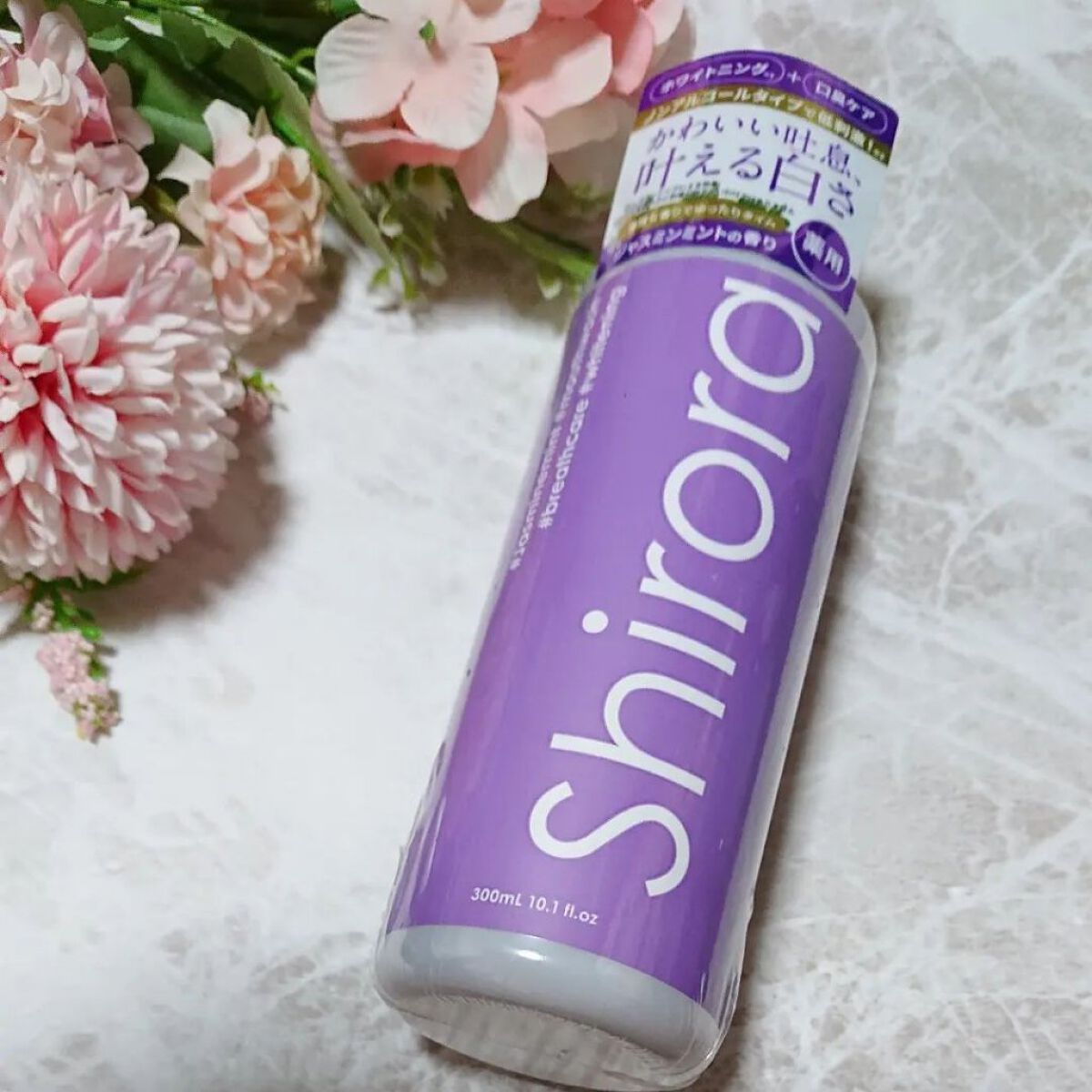 ホワイトニングデンタルリンス ジャスミンミント/Shirora/マウスウォッシュ・スプレーを使ったクチコミ（2枚目）