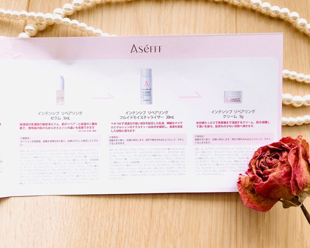 インテンシブリペアリングトラベルセット/エィセーフ/スキンケアキットを使ったクチコミ(5枚目)