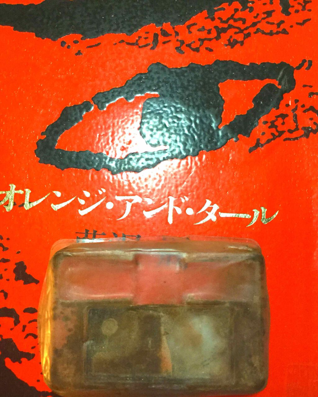 パーフェクトグラデアイズ/コフレドール/アイシャドウパレットを使ったクチコミ（1枚目）