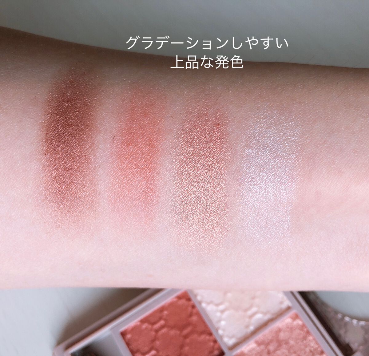 グロッシーリッチ アイズ N/Visée/アイシャドウパレットを使ったクチコミ（3枚目）