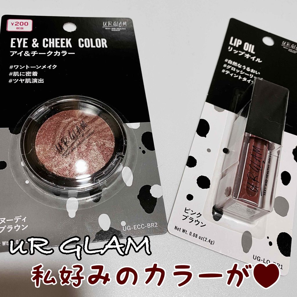 UR GLAM　EYE & CHEEK COLOR ヌーディブラウン/U R GLAM/単色アイシャドウを使ったクチコミ（1枚目）