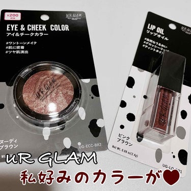 UR GLAM　EYE & CHEEK COLOR ヌーディブラウン/U R GLAM/パウダーアイシャドウを使ったクチコミ（1枚目）