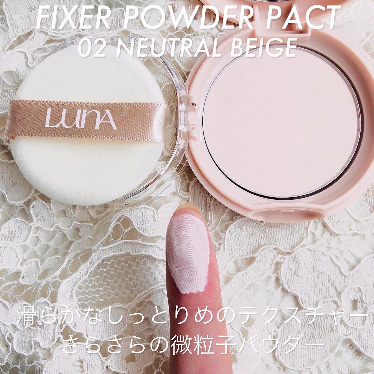 ロングラスティングチップコンシーラー/LUNA/リキッドコンシーラーを使ったクチコミ(8枚目)