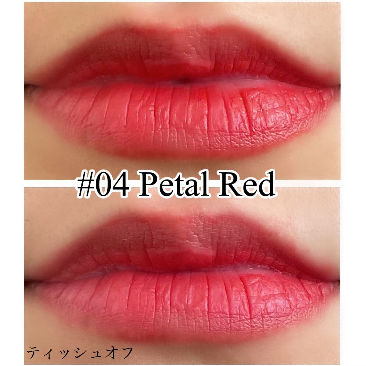 シアーマットリキッドリップ/thim/口紅を使ったクチコミ(7枚目)