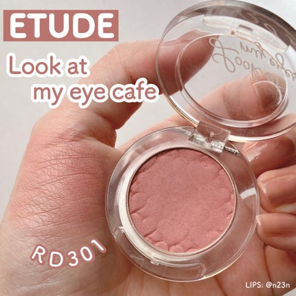 ルックアット マイアイ カフェ/ETUDE/単色アイシャドウを使ったクチコミ(1枚目)