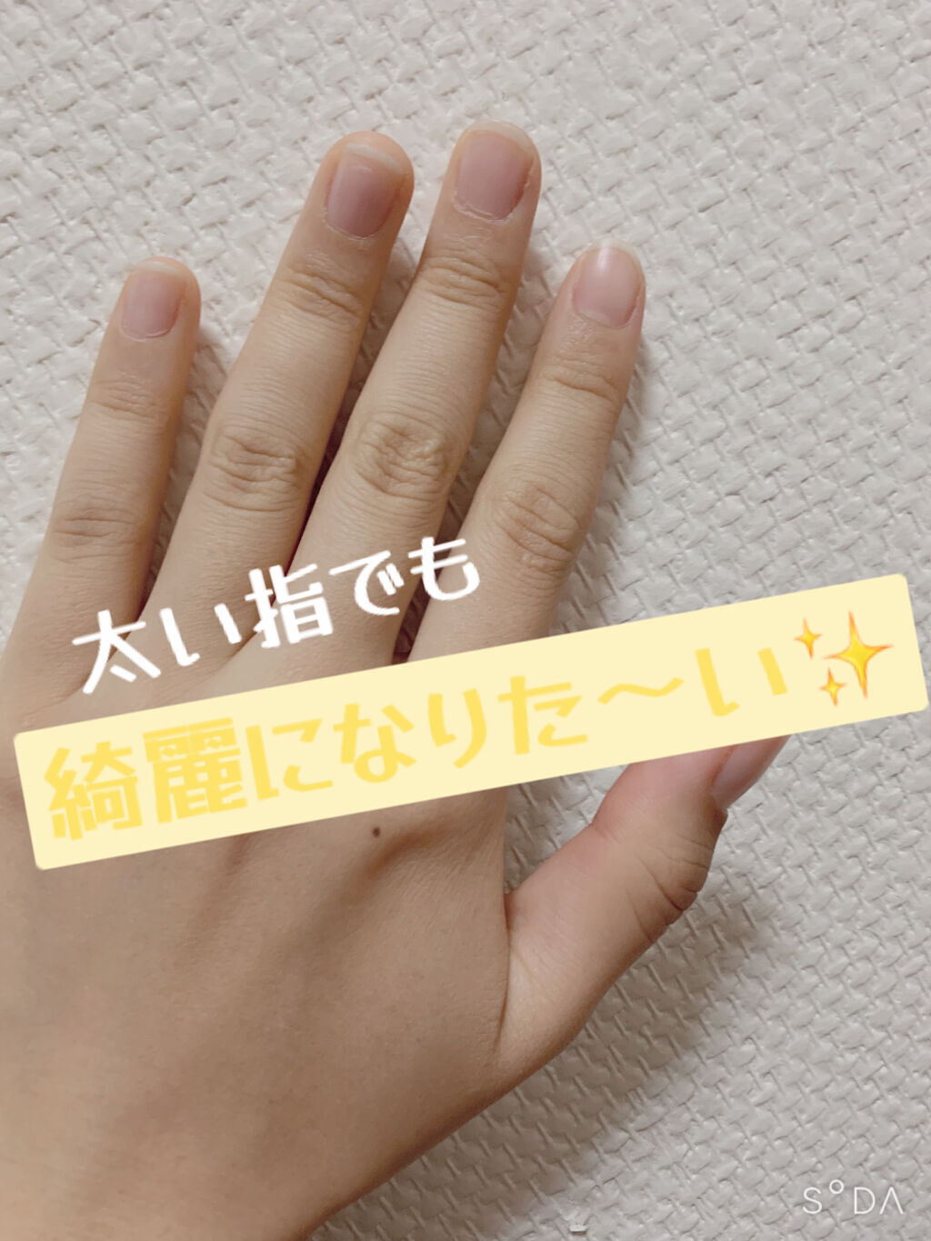 ニベアソフト スキンケアクリーム/ニベア/ボディクリームを使ったクチコミ（1枚目）