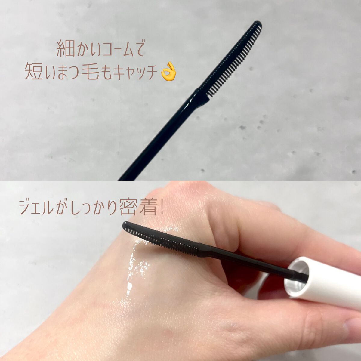 マスカラリムーバー/ビフェスタ/ポイントメイクリムーバーを使ったクチコミ(2枚目)