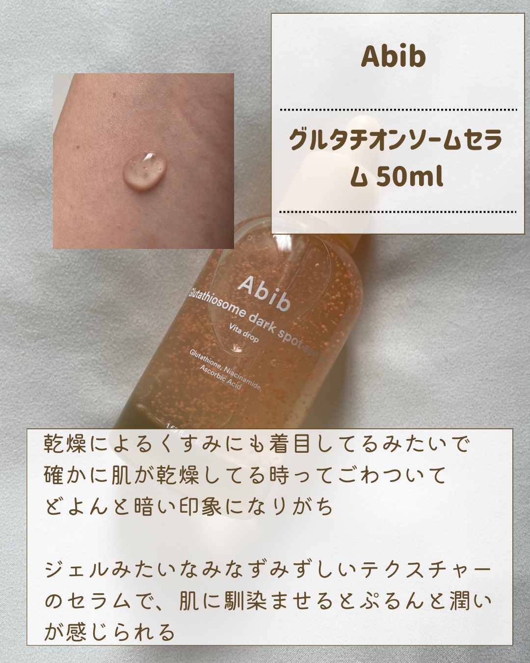 弱酸性PHシートマスク 復活草フィット/Abib /シートマスク・パックを使ったクチコミ（2枚目）