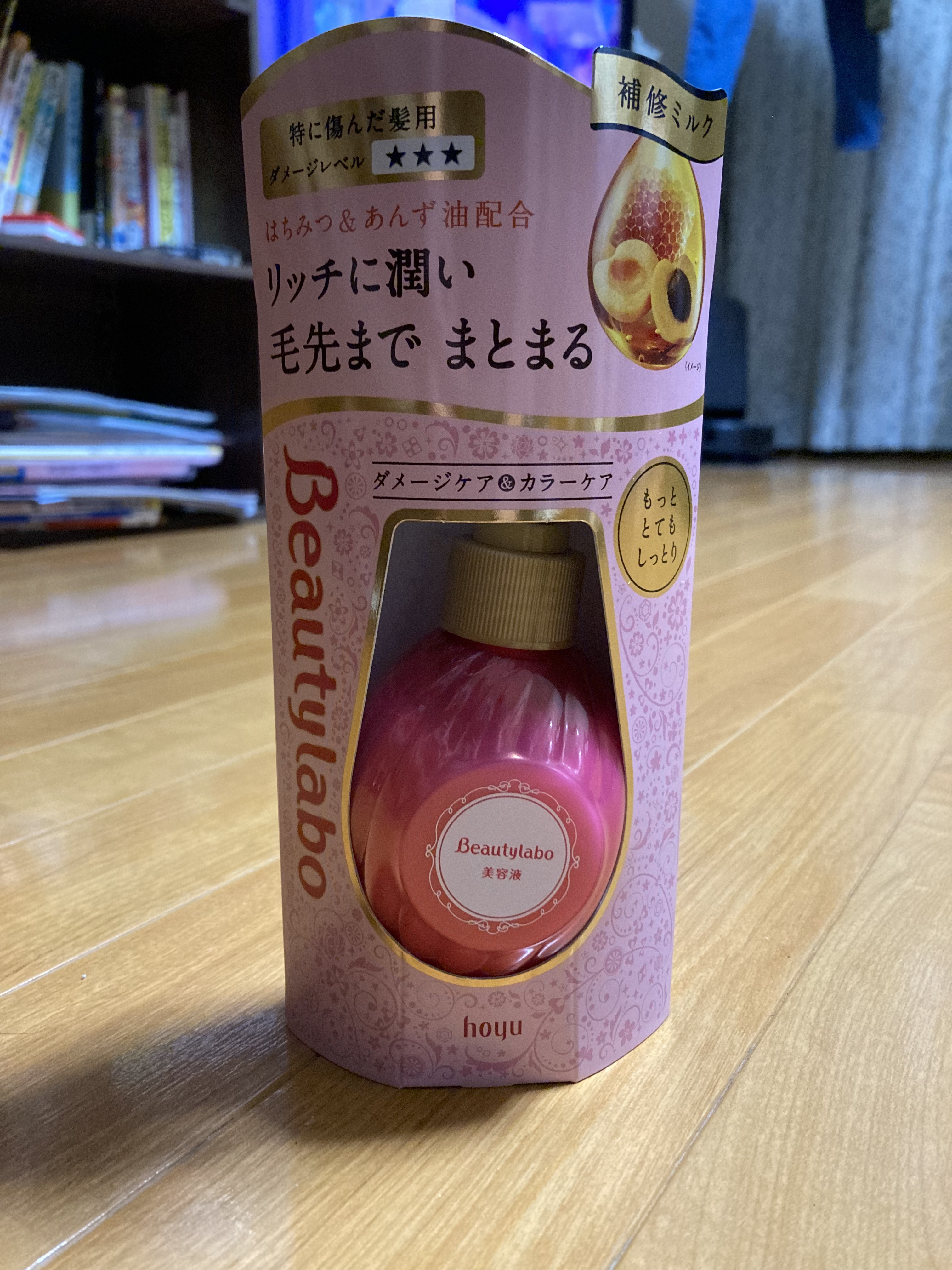 補修ミルク もっととてもしっとり/ビューティラボ/ヘアミルクを使ったクチコミ（1枚目）