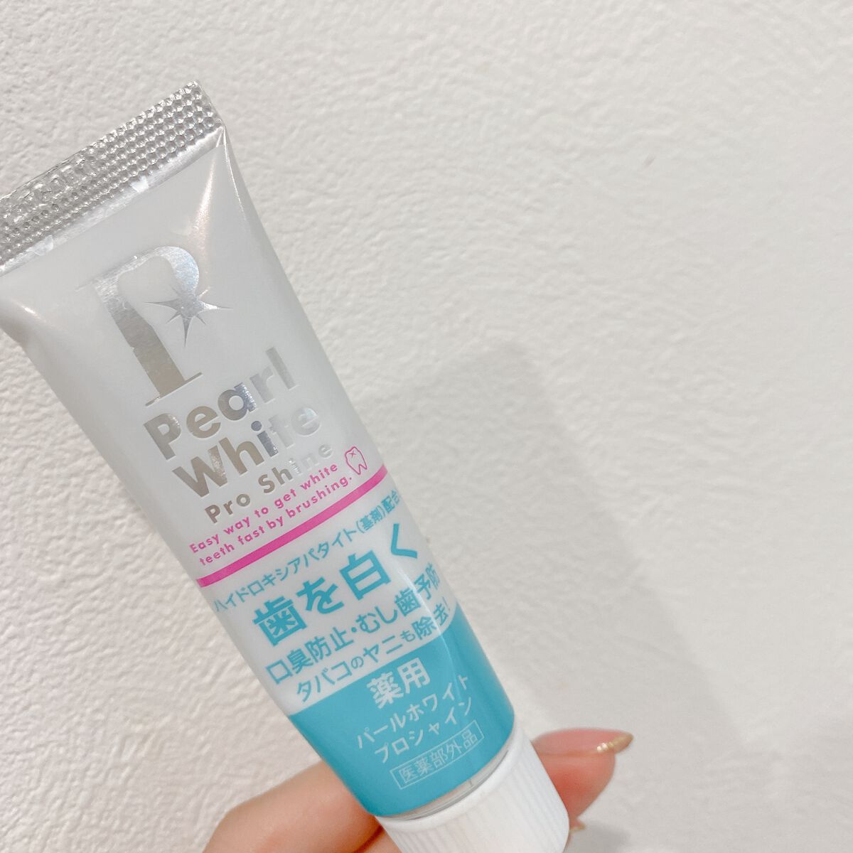 薬用パールホワイトプロシャイン/美健コーポレーション/歯磨き粉を使ったクチコミ（1枚目）