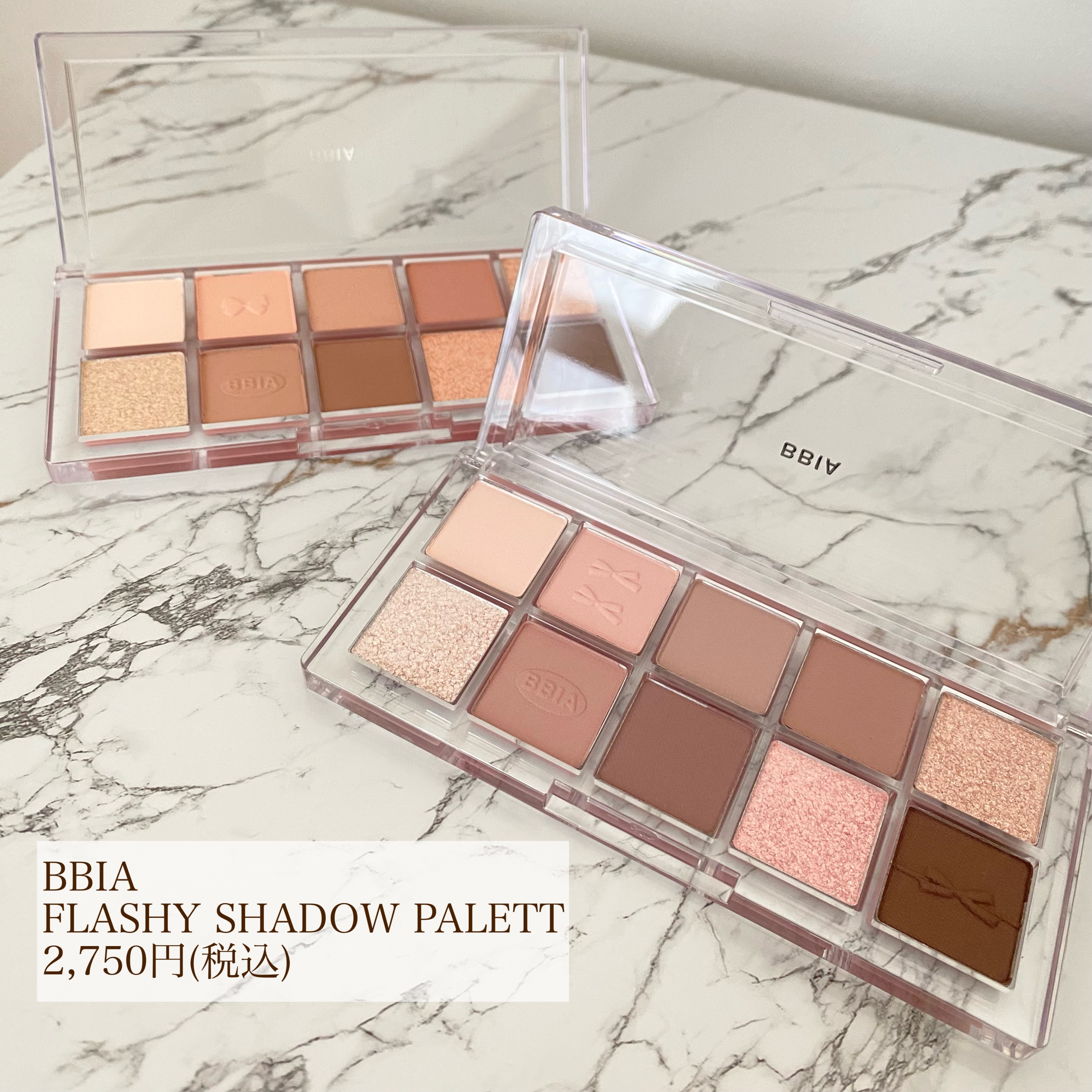 エッセンシャルアイパレット/BBIA/マルチパレットを使ったクチコミ（2枚目）