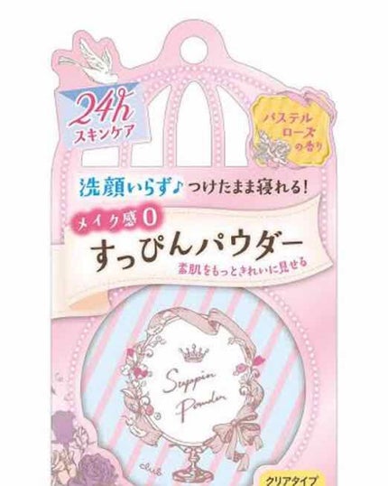 リップコンシーラー モイスト イン/キャンメイク/スティックコンシーラーを使ったクチコミ(2枚目)