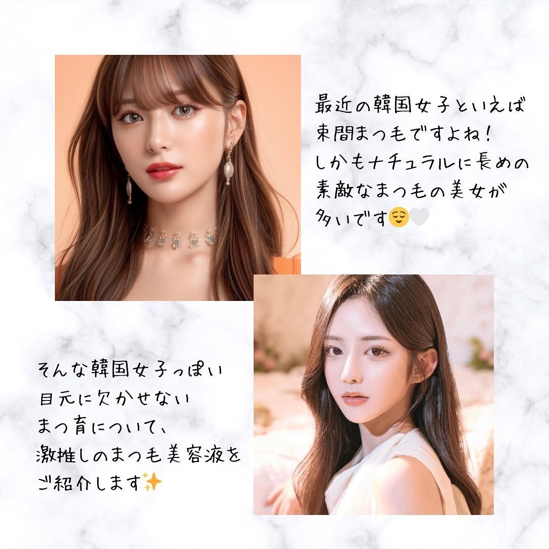 ラッシュアディクト アイラッシュコンディショニングセラム/soaddicted/まつげ美容液を使ったクチコミ(2枚目)