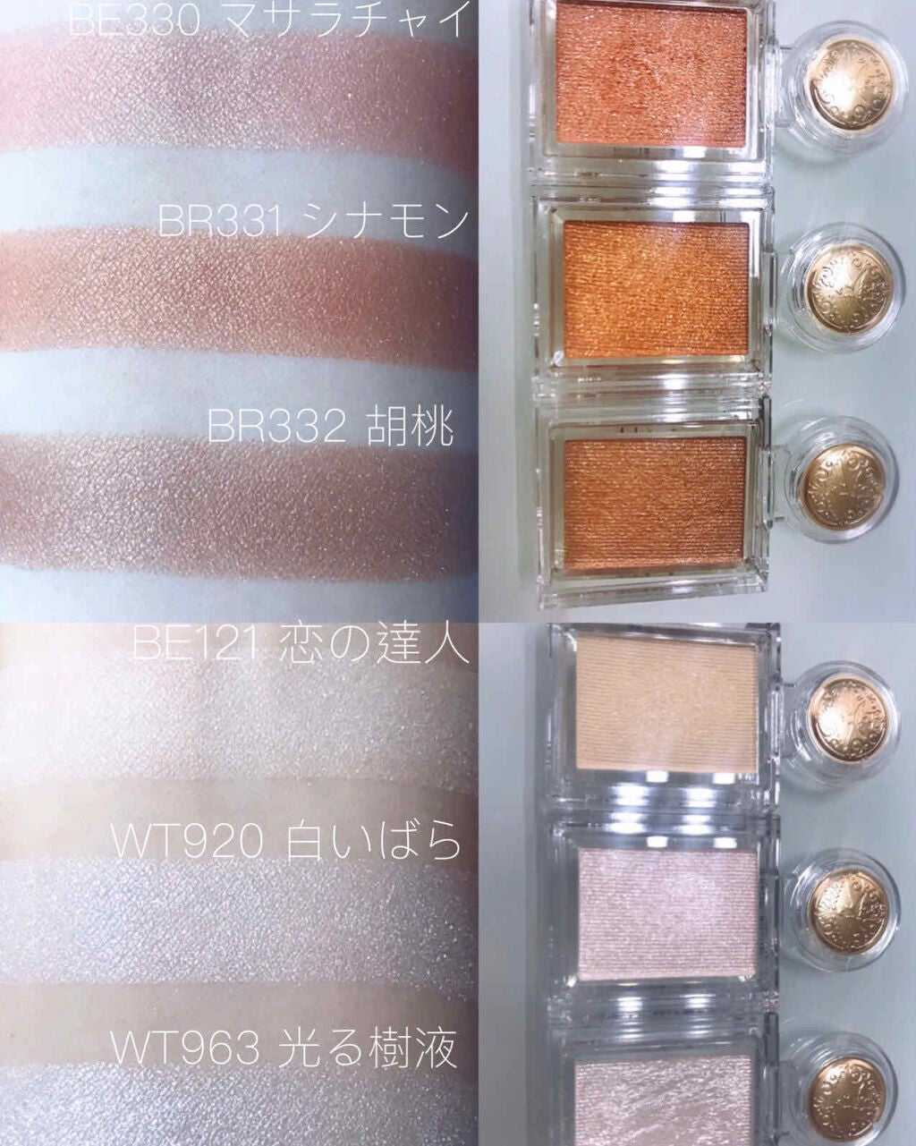 シャドーカスタマイズ/MAJOLICA MAJORCA/単色アイシャドウを使ったクチコミ(4枚目)