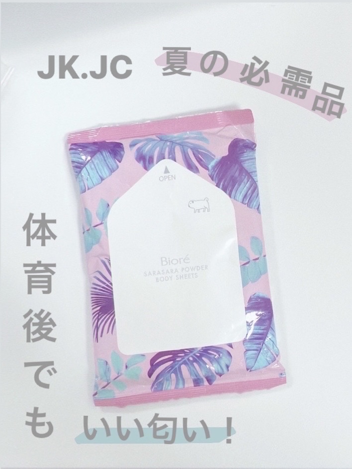 さらさらパウダーシート さわやかせっけんの香り/ビオレ/ボディシートを使ったクチコミ（1枚目）