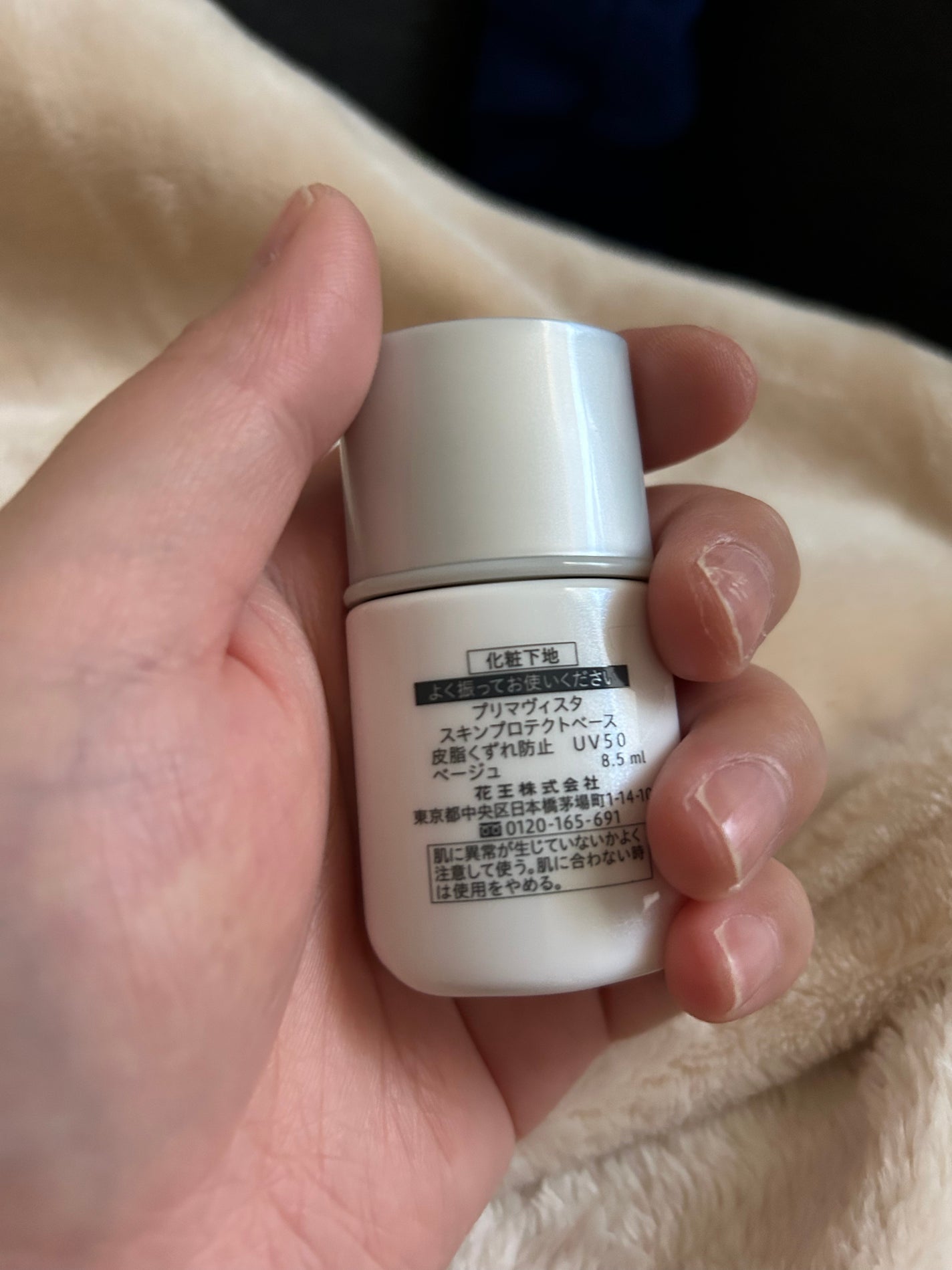 プリマヴィスタ スキンプロテクトベース 皮脂くずれ防止 UV50/プリマヴィスタ/化粧下地を使ったクチコミ(5枚目)