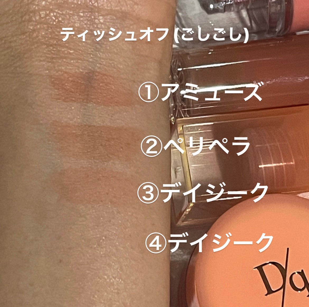 インク ムード グロイ ティント/PERIPERA/リップティントを使ったクチコミ(6枚目)