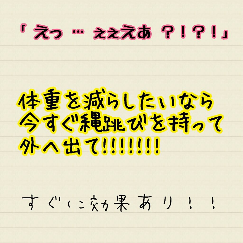 自己紹介/雑談/その他を使ったクチコミ（1枚目）