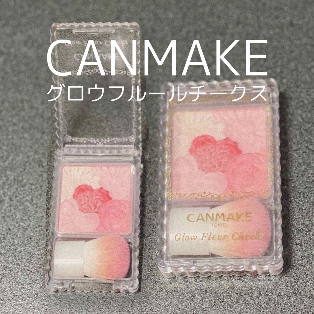 グロウフルールチークス/キャンメイク/パウダーチークを使ったクチコミ(1枚目)