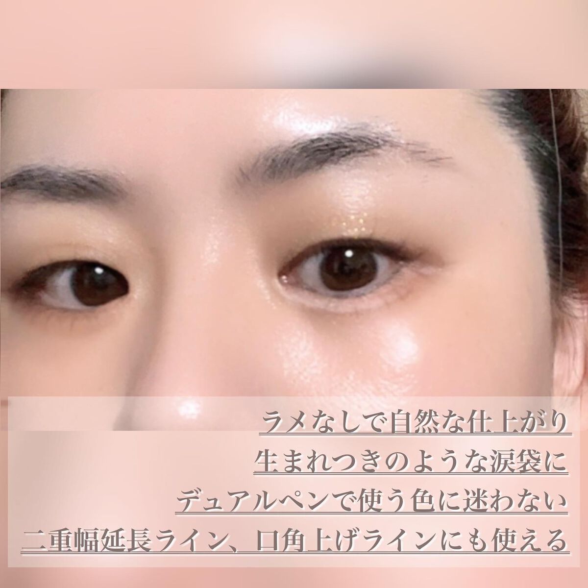 グラムアンダーライナー/too cool for school/ペンシルアイライナーを使ったクチコミ(4枚目)