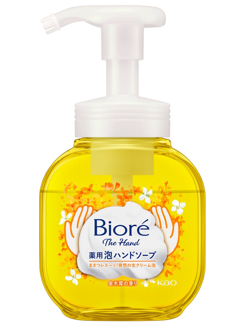 ビオレ ザ ハンド 薬用泡ハンドソープ 金木犀の香り