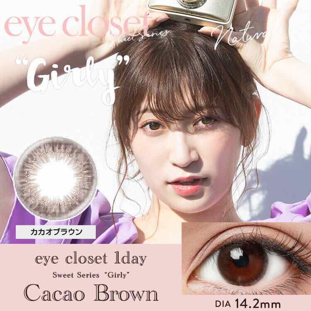 eye closet １day SweetSeries "Girly"（アイクローゼットワンデースウィートシリーズ ガーリー）/EYE CLOSET/ワンデー（１DAY）カラコンを使ったクチコミ（1枚目）