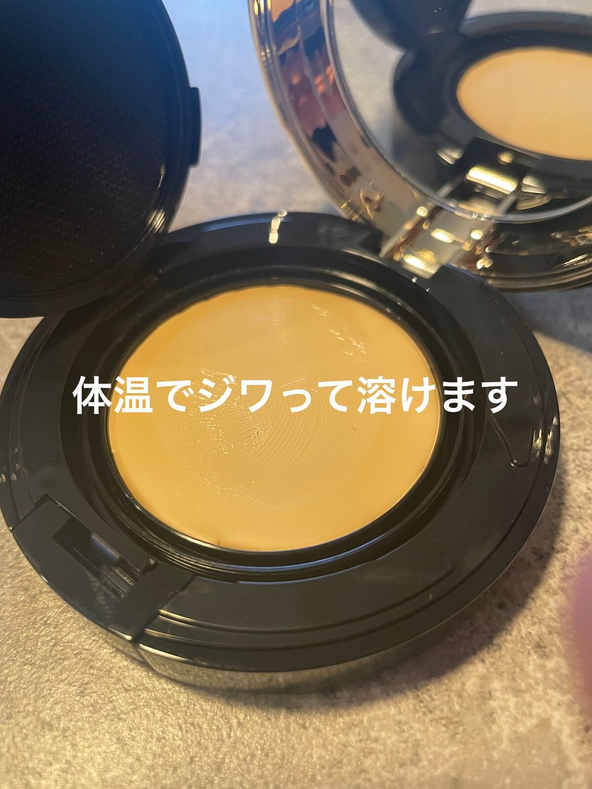 グロウ クリーム コンパクト/SUQQU/クリーム・エマルジョンファンデーションを使ったクチコミ(5枚目)