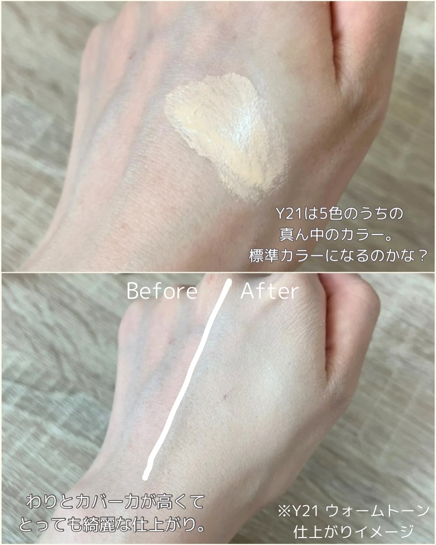 スリックウォータークッション/MUZIGAE MANSION/クッションファンデーションを使ったクチコミ(4枚目)