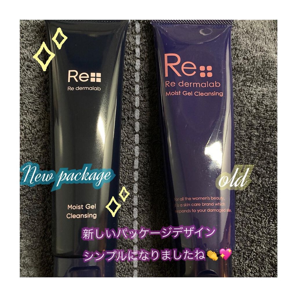 モイストゲルクレンジング/Re dermalab/クレンジングジェルを使ったクチコミ（2枚目）