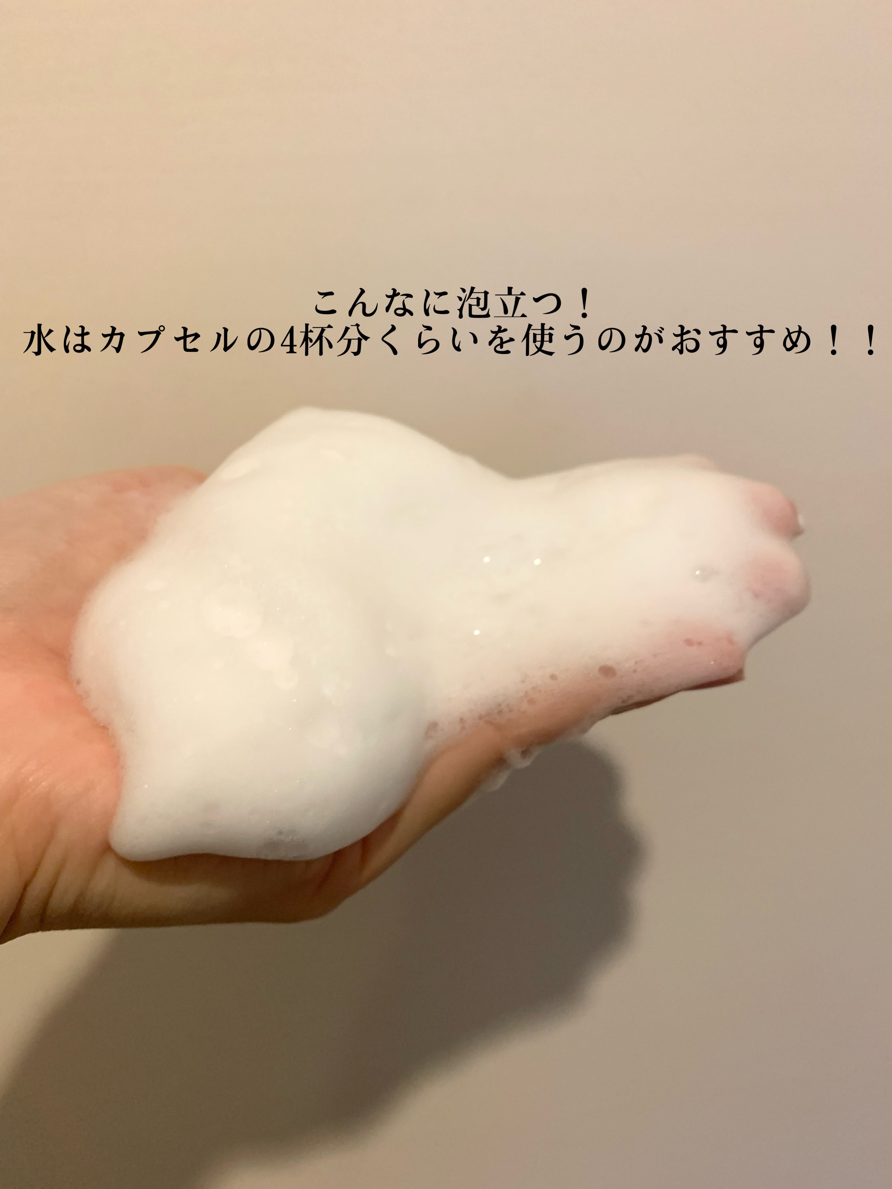 スイサイ ビューティクリア パウダーウォッシュN/suisai/洗顔パウダーを使ったクチコミ（2枚目）