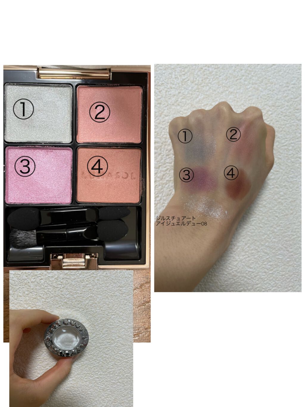 アイカラーレーション/LUNASOL/アイシャドウパレットを使ったクチコミ（2枚目）