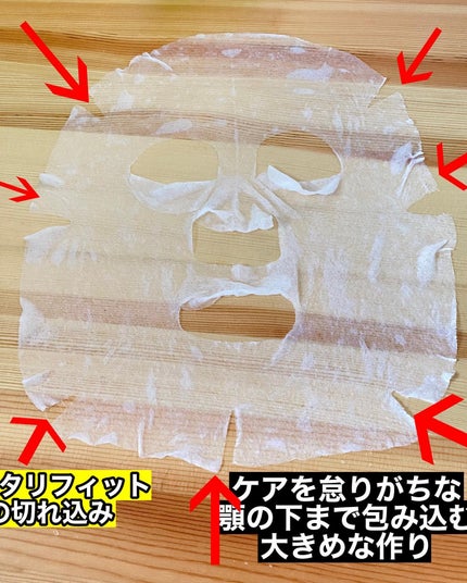 ポッシュコッシュAGマスク/POSH KOSH/シートマスク・パックを使ったクチコミ(5枚目)