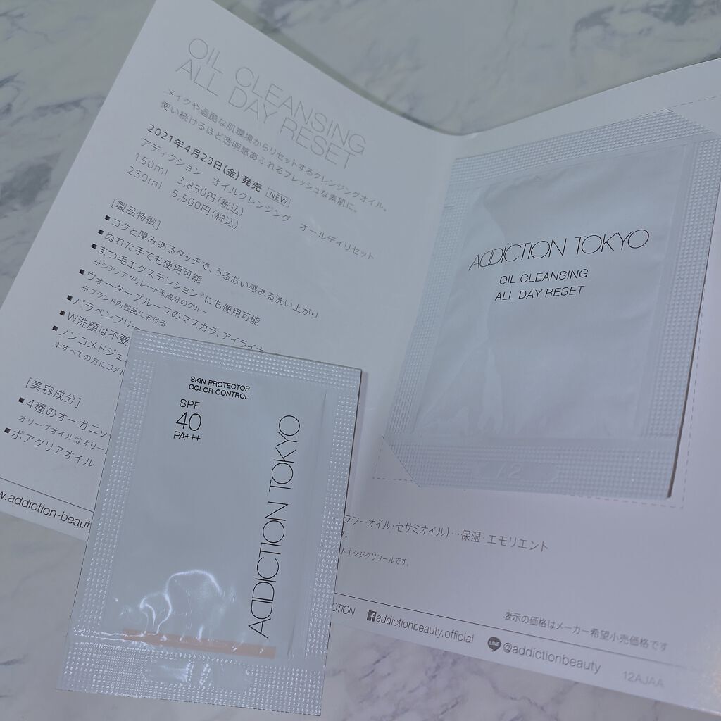 アディクション ザ マット リップ リキッド/ADDICTION/口紅を使ったクチコミ(4枚目)