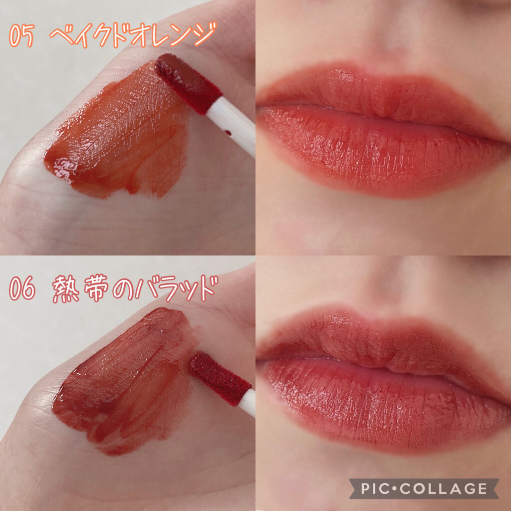 リップアーマー/KiSS/口紅を使ったクチコミ（2枚目）