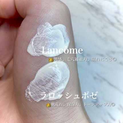 UV エクスペール トーンアップn 30ml/LANCOME/化粧下地を使ったクチコミ(3枚目)