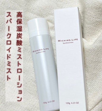 スパークロイドミスト/MICHIKO.LIFE/ミスト状化粧水を使ったクチコミ(1枚目)