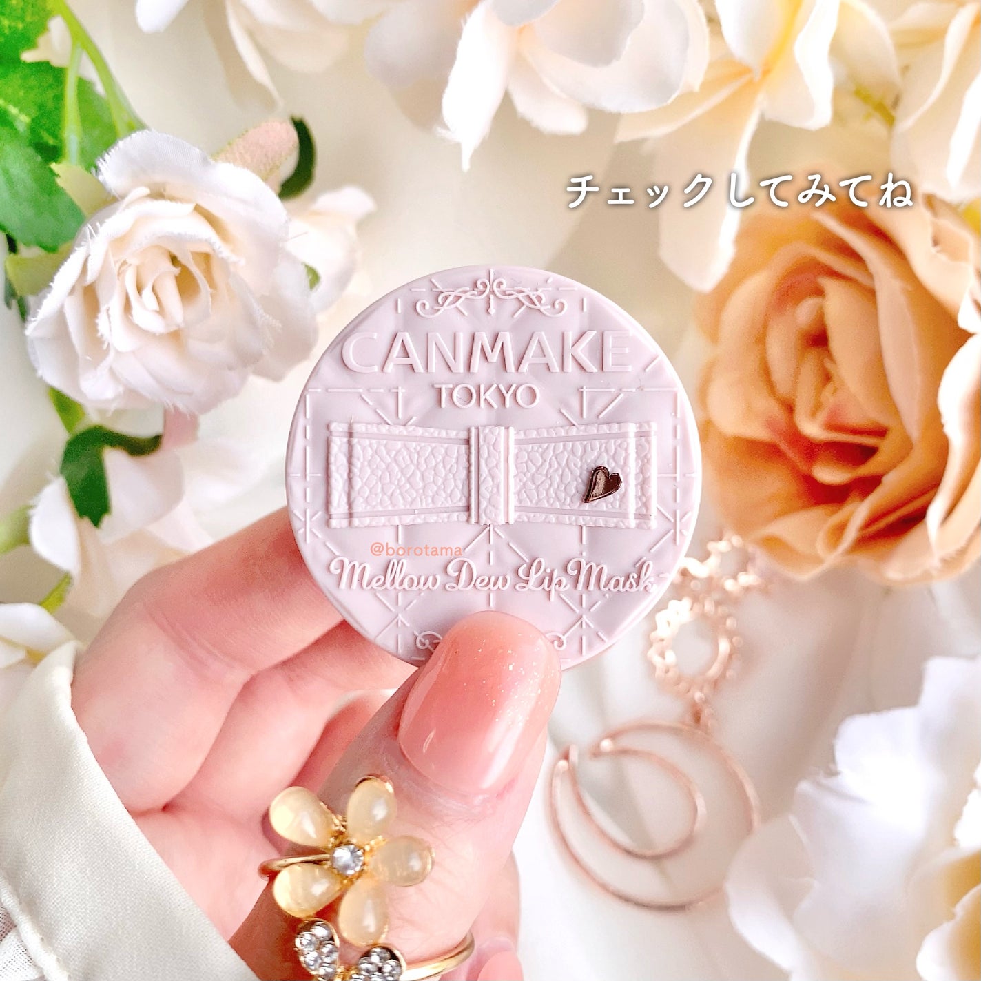 ゼロベルベットティント/rom&nd/リップティントを使ったクチコミ(9枚目)