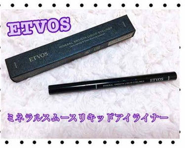 ♡リキッドアイライナー♡

☆購入品☆

ETVOS
ミネラルスムースリキッドアイライナー
ナチュラルブラウン
¥2.700(税込)



「炭インク」でマット質感とやさしさを叶えたアイライナー。
描き