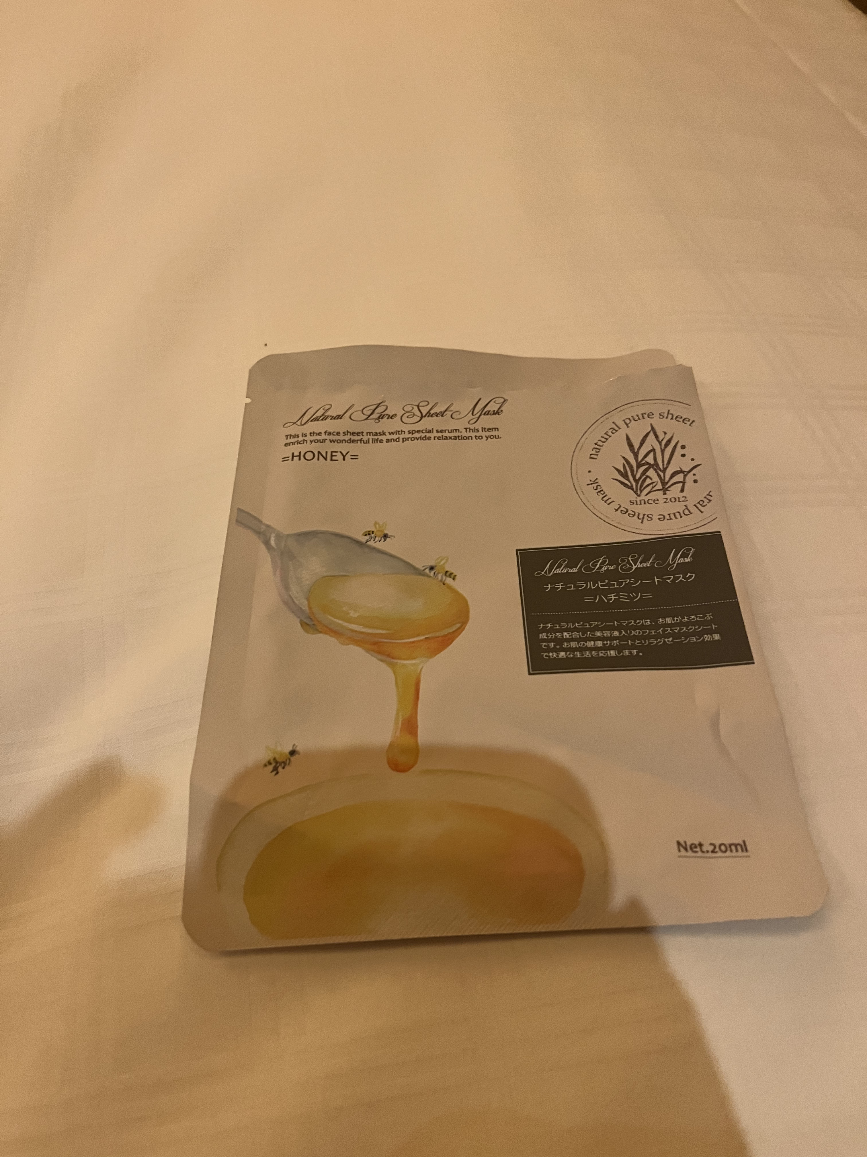 シントワールド ナチュラルピュアシートマスク ＝ハチミツ＝のクチコミ「はちみつ成分で潤う🍯

シントワールドナチュラルピュアシートマスク ＝ハチミツ＝は、はちみつの.....」（1枚目）