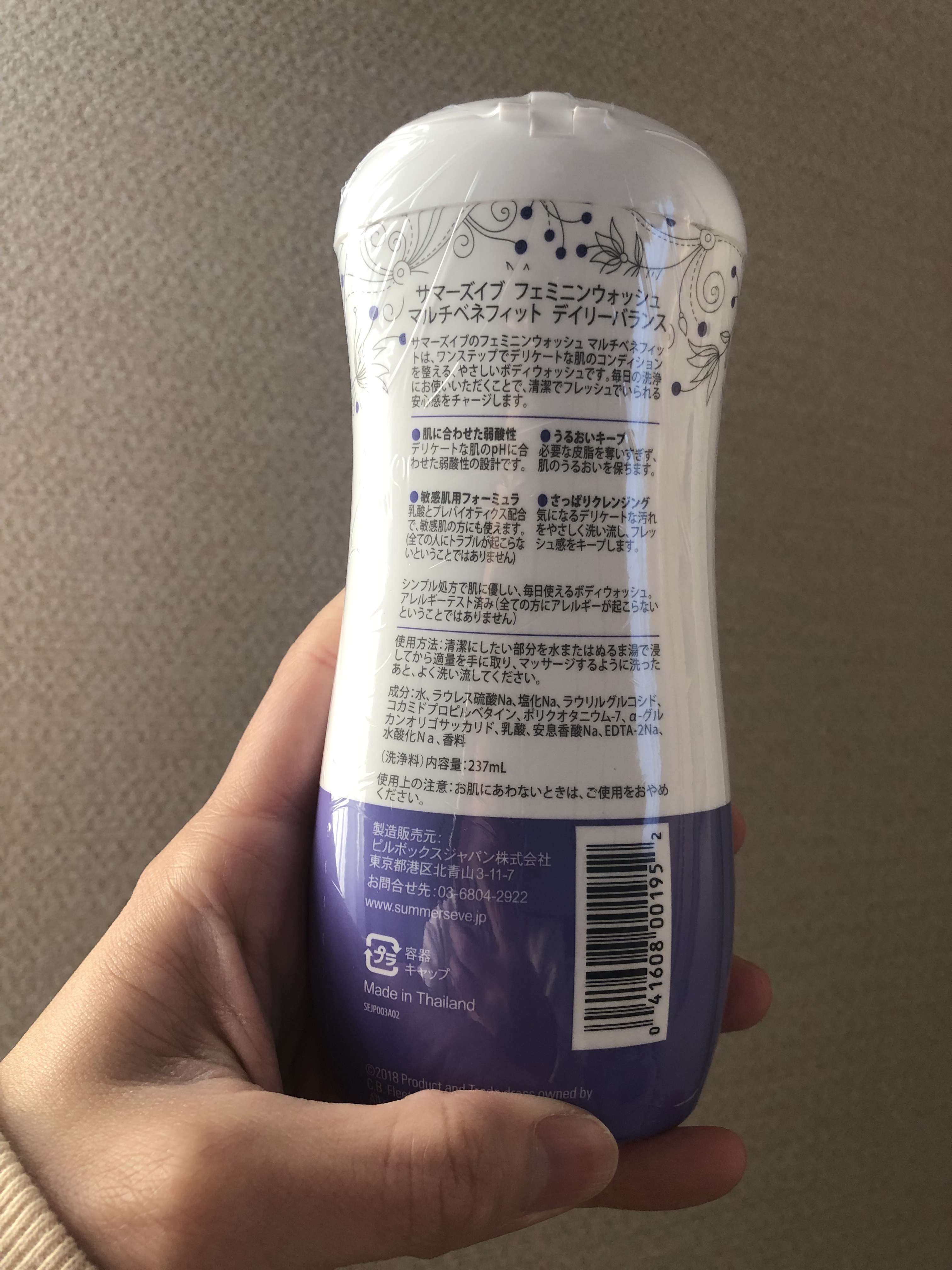 ソフィはだおもい(R)/ソフィ/ナプキンを使ったクチコミ（2枚目）